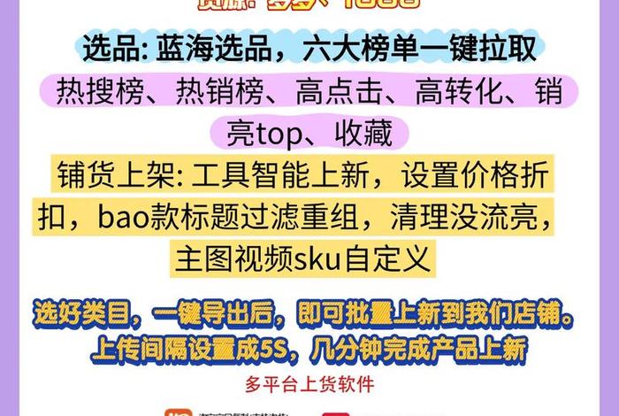 无货源跨境电商、无货源跨境电商是真的吗 无货源跨境电商、无货源跨境电商是真的吗