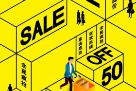 电商图片素材 电商图片素材库免费