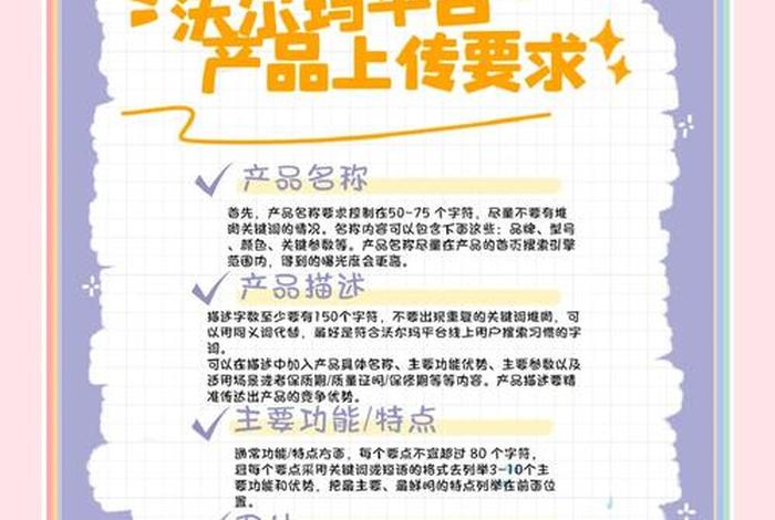 沃尔玛跨境电商平台最新动态；沃尔玛跨境电商平台介绍