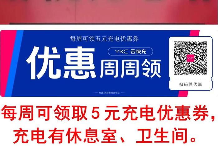 小电代理商优惠券(小电充电优惠券兑换码) 小电代理商优惠券(小电充电优惠券兑换码)