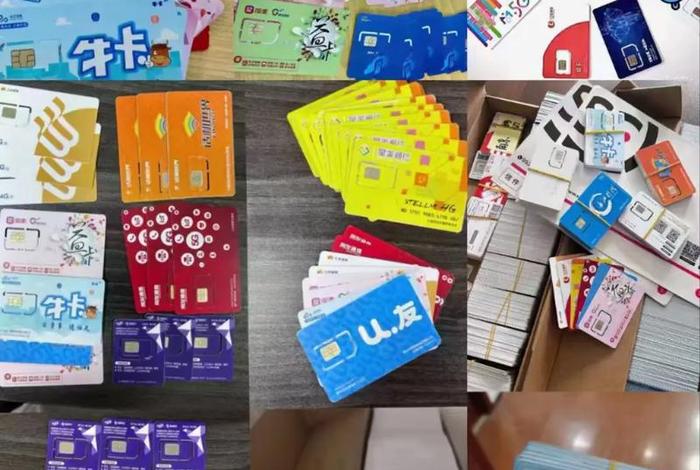 卡商、卡商接码 卡商、卡商接码