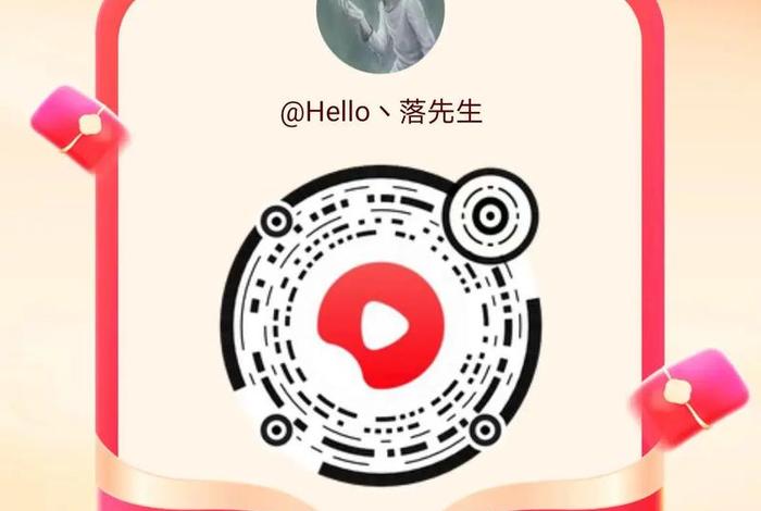 短视频电商怎么做搜有红包（短视频电商怎么做搜有红包的链接）