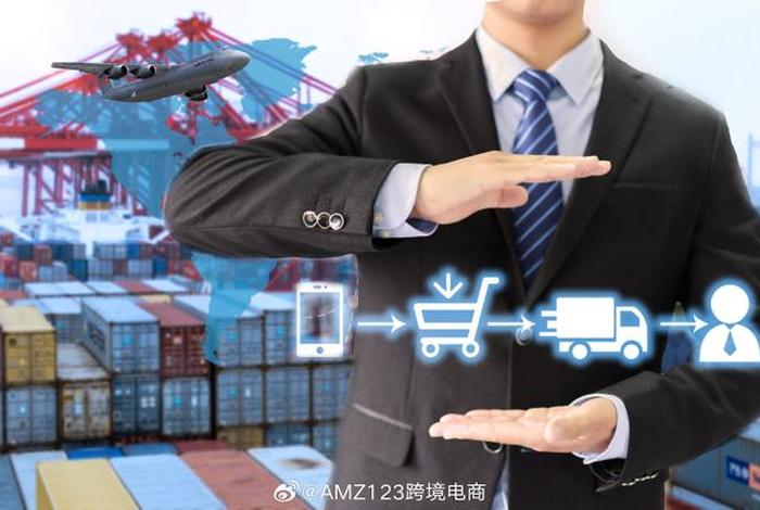 amz123跨境电商官网amzg、amz123跨境电商官网入口 amz123跨境电商官网amzg、amz123跨境电商官网入口