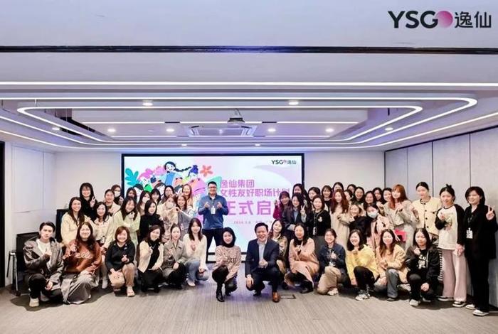 逸仙电商创始人;逸仙电商创始人是谁 逸仙电商创始人;逸仙电商创始人是谁