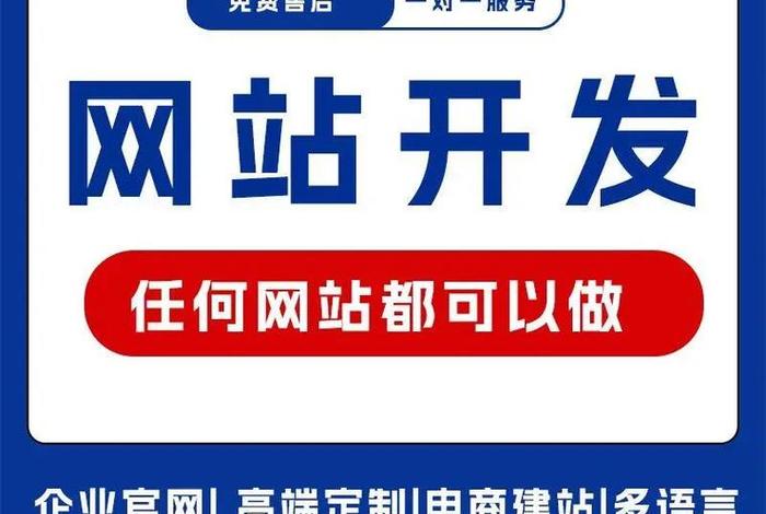 跨境电商独立站搭建;跨境电商独立站搭建流程 跨境电商独立站搭建;跨境电商独立站搭建流程