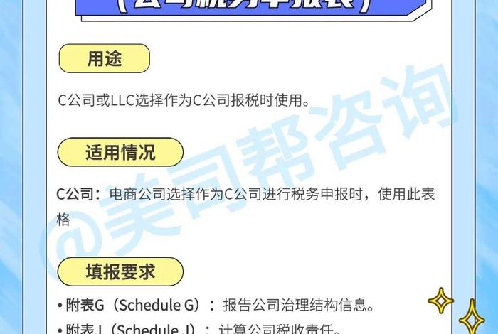 跨境电商收款到个人账户怎么报税 跨境电商收款到个人账户怎么报税的