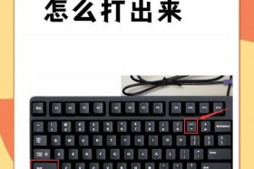 上三点怎么打出来 - 上三点怎么打出来快捷键