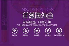做洋葱跨境电商犯法吗 - 洋葱是合法的跨境电商吗？