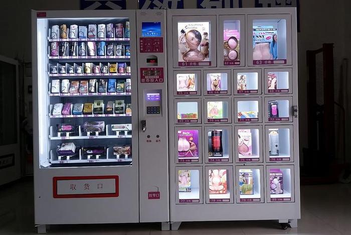 情趣用品做电商好做吗;情趣用品做电商好做吗知乎 情趣用品做电商好做吗;情趣用品做电商好做吗知乎