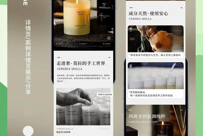 电商详情页怎么设计,电商详情页怎么设计好看 电商详情页怎么设计,电商详情页怎么设计好看