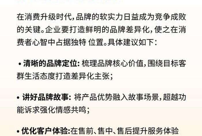新电商新零售费用标准(新零售 电商) 新电商新零售费用标准(新零售 电商)
