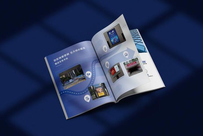 智点商城如何卸载 智点商城如何卸载软件 智点商城如何卸载 智点商城如何卸载软件