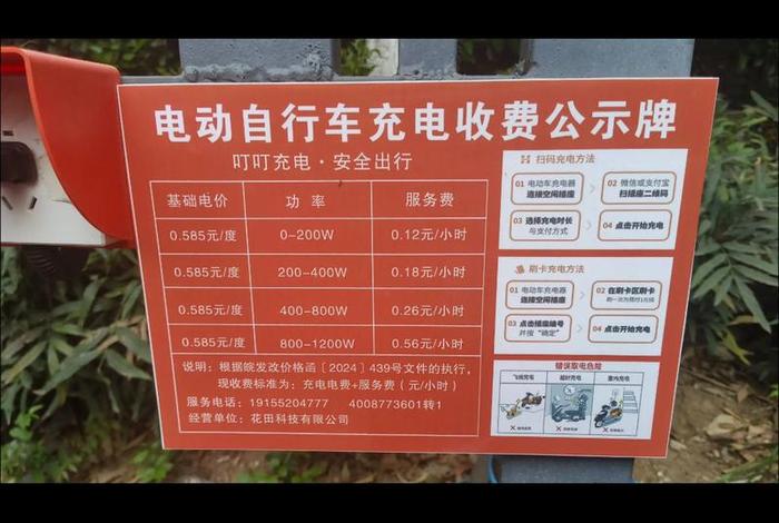 天商电动车充电 - 中天协创电动车充电多少钱 天商电动车充电 - 中天协创电动车充电多少钱