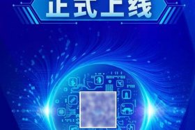 电商网站订烟平台（电商网站订烟平台是什么）