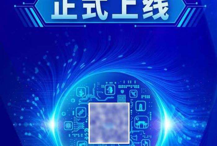 电商网站订烟平台（电商网站订烟平台是什么）