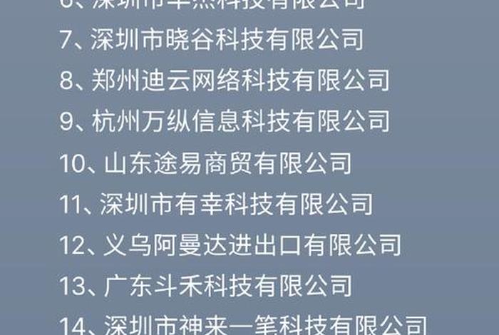 综合电商企业有哪些(综合电商企业有哪些公司) 综合电商企业有哪些(综合电商企业有哪些公司)
