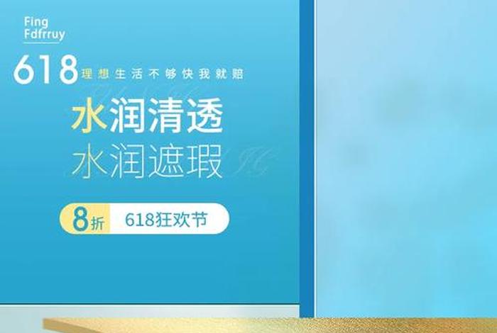 电商主图免费素材网，电商主图免费素材网站