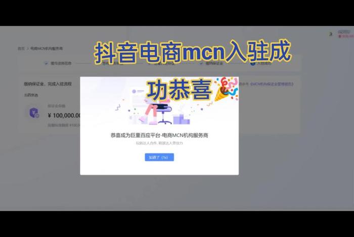 抖音电商平台地址 抖音电商平台地址怎么填 抖音电商平台地址 抖音电商平台地址怎么填