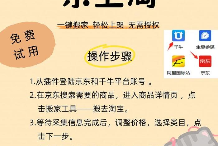 淘宝电商货源;淘宝电商货源怎么找 淘宝电商货源;淘宝电商货源怎么找