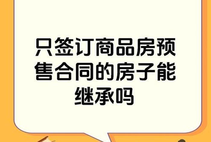 房产电商合法(房产电商合法吗) 房产电商合法(房产电商合法吗)