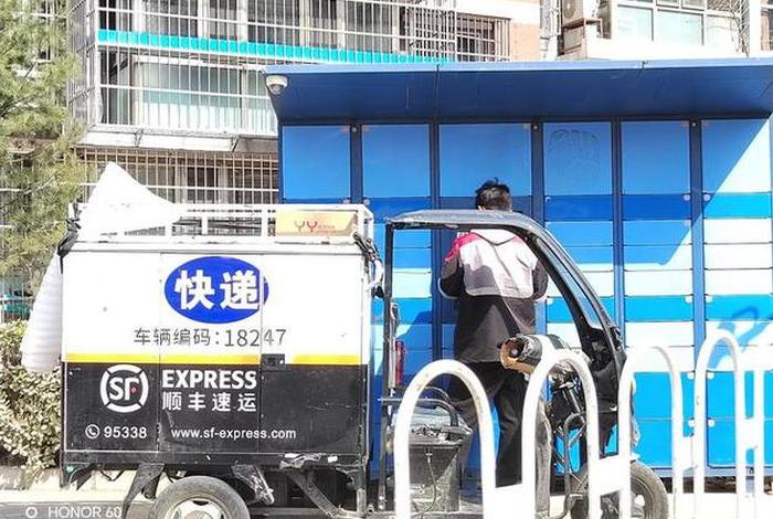 顺丰电商外包(顺丰电商外包员工待遇) 顺丰电商外包(顺丰电商外包员工待遇)