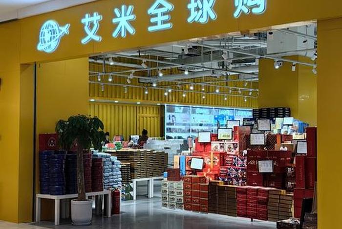 u米电商(米米电商) u米电商(米米电商)