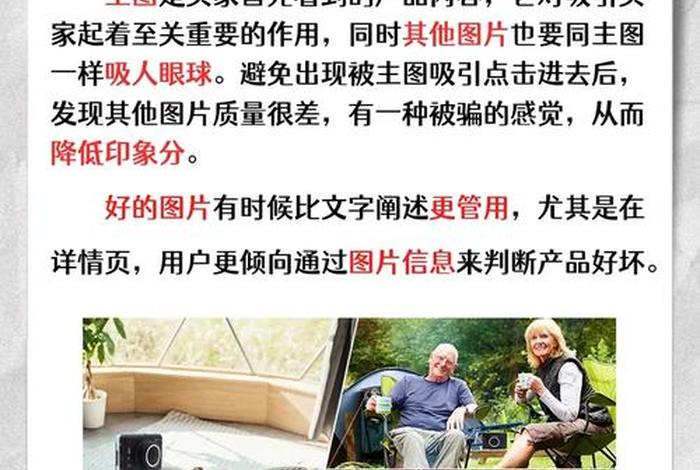 电商售后有前途吗 - 电商售后有前途吗知乎