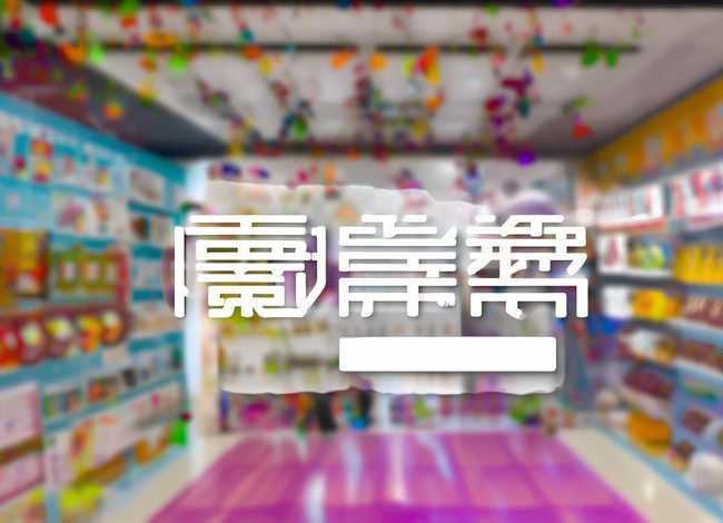 e滇商城 - e滇商城官网登录入口 e滇商城 - e滇商城官网登录入口