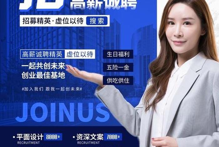 金商电子商务有限公司 - 金商电子商务有限公司招聘 金商电子商务有限公司 - 金商电子商务有限公司招聘