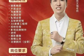 泉州电商培训讲师都有谁 - 泉州电商培训讲师都有谁招聘