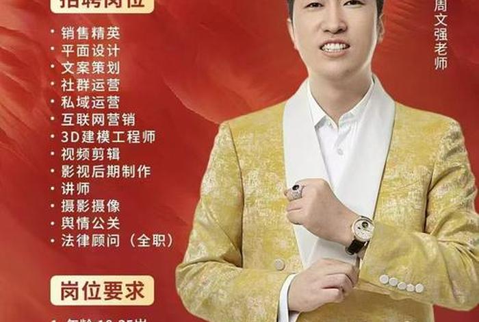 泉州电商培训讲师都有谁 - 泉州电商培训讲师都有谁招聘