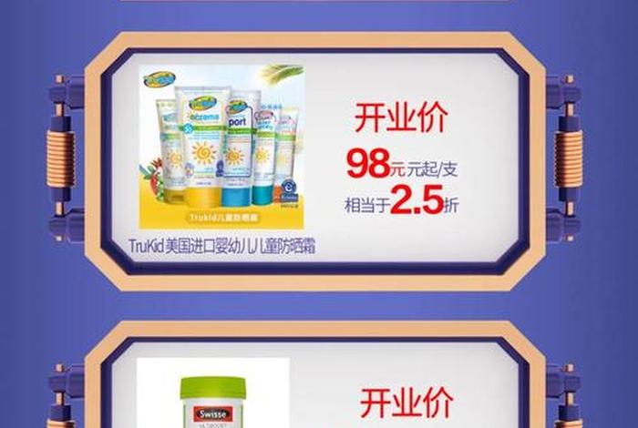 双迪电商app下载,双迪电商app下载苹果版 双迪电商app下载,双迪电商app下载苹果版