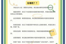 电商起名大全（电商起名大全带吉祥字）