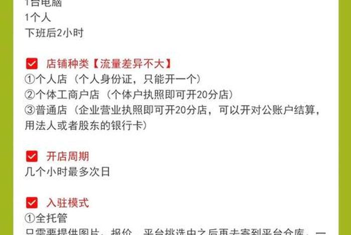 temu电商平台的用户,电商平台的用户消费特点 temu电商平台的用户,电商平台的用户消费特点