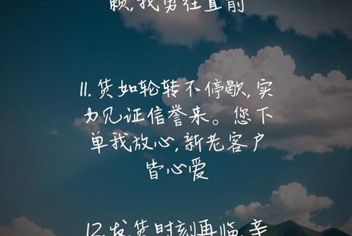 电商客户文案怎么写（电商客户文案怎么写好）