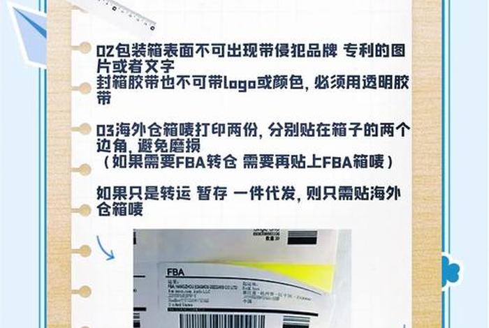 跨境电商海外仓的操作流程是 跨境电商海外仓的操作流程是什么 跨境电商海外仓的操作流程是 跨境电商海外仓的操作流程是什么