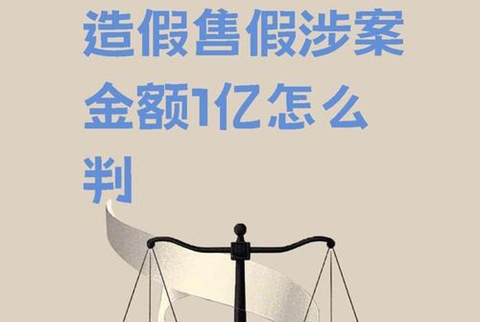 钢银电商造假 - 钢银电商造假怎么处罚 钢银电商造假 - 钢银电商造假怎么处罚