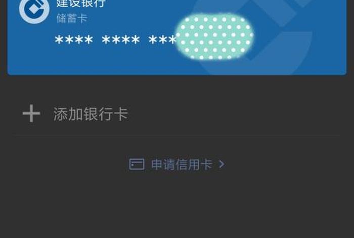 电商托管钱包怎么取消绑定（电商托管钱包怎么取消绑定微信）