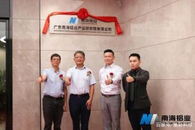 商电铝业集团有限公司；商电铝业集团有限公司官网