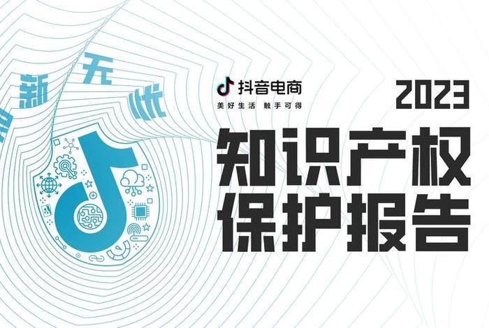 抖音电商app下载安装 - 抖音电商app下载安装最新版 抖音电商app下载安装 - 抖音电商app下载安装最新版