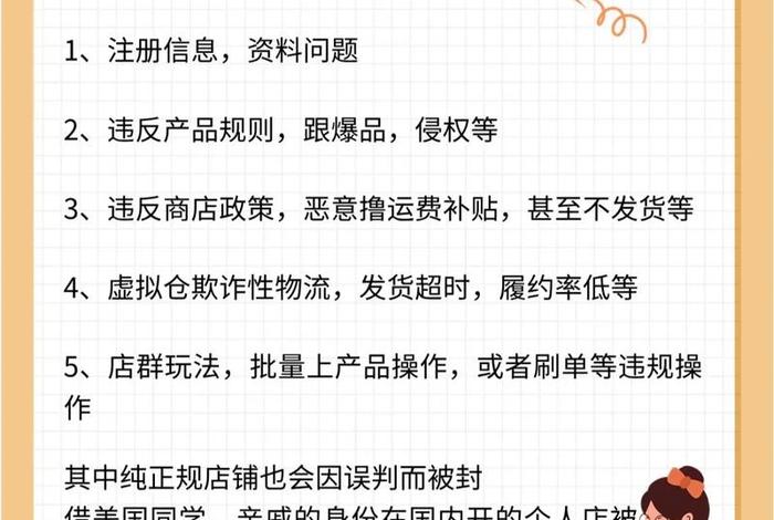 tk小店跨境电商好做吗 - tiktok跨境电商怎么样