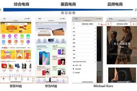 电商评价导航（电商评价导航怎么设置）
