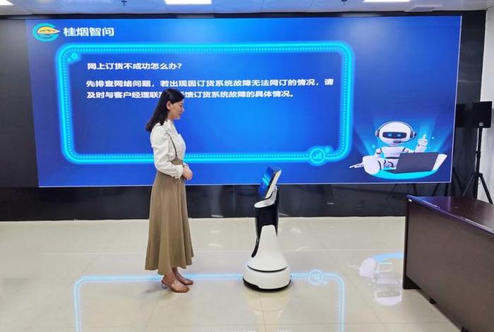 电商智能客服机器人是什么工作、电商智能客服机器人是什么工作内容