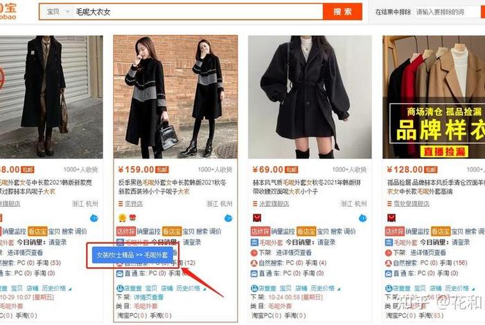 做电商的女孩能娶吗(做电商的女孩能娶吗知乎) 做电商的女孩能娶吗(做电商的女孩能娶吗知乎)