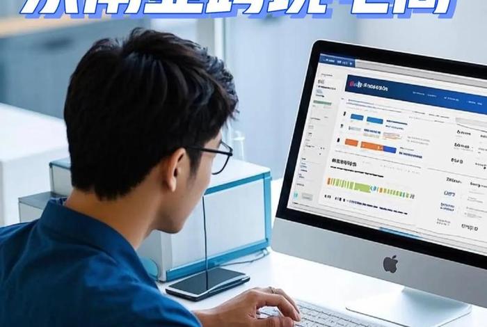 电商能做吗、东南亚跨境电商能做吗