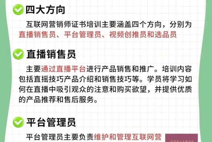 电商网络销售专员属于电商吗（网络销售电商的工作好做吗）