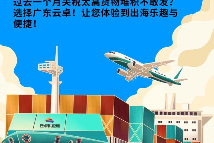 出海电商合法吗现在 出海电商合法吗现在怎么样