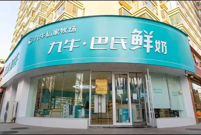 九牛电商是正规公司吗（九牛电商是正规公司吗安全吗）