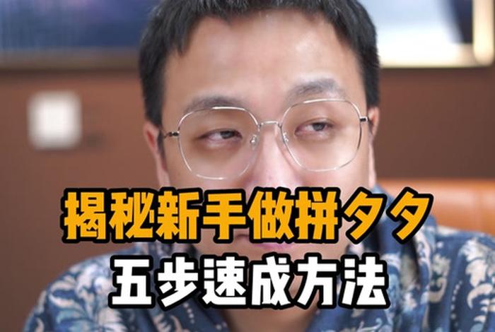 电商老板哲哥 - 电商老板哲哥是谁