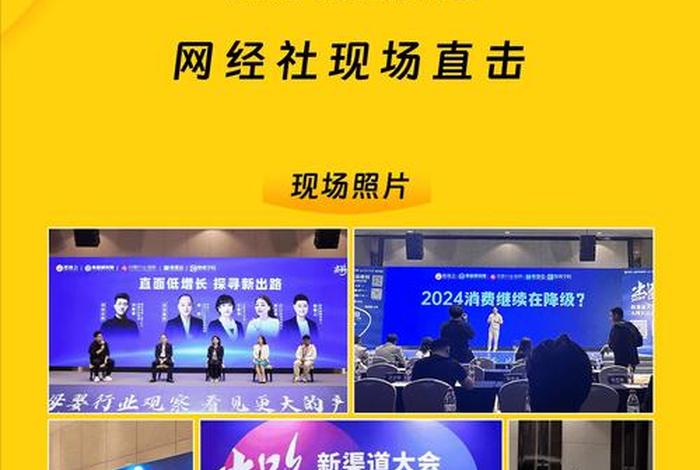 社淘电商创始人 - 杭州社淘电子商务有限公司怎么样